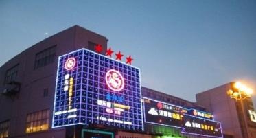 金鸡石